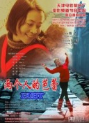 蜀山传社交系统揭秘：结识好友的最佳途径